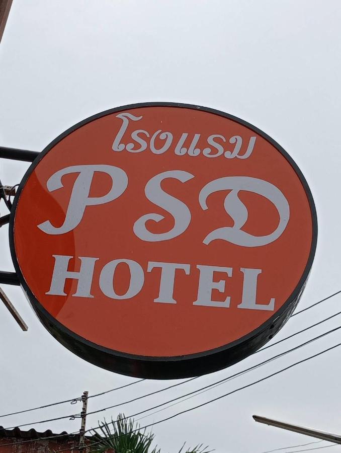 Pudsadee Hotel Csiangmaj Kültér fotó